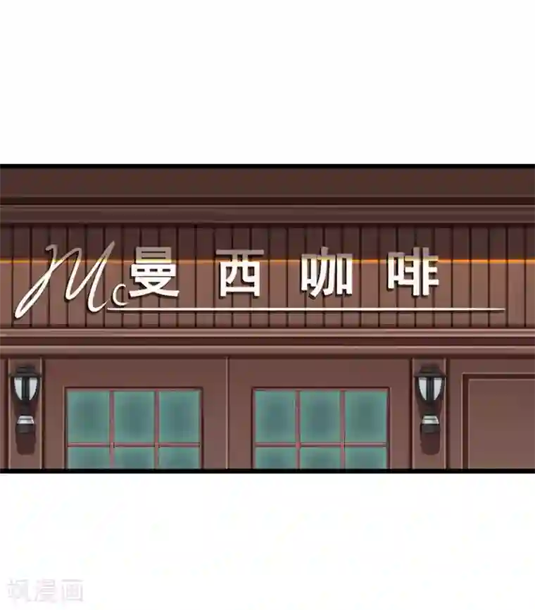 银行行长越来越快第3第41话 我喜欢你
