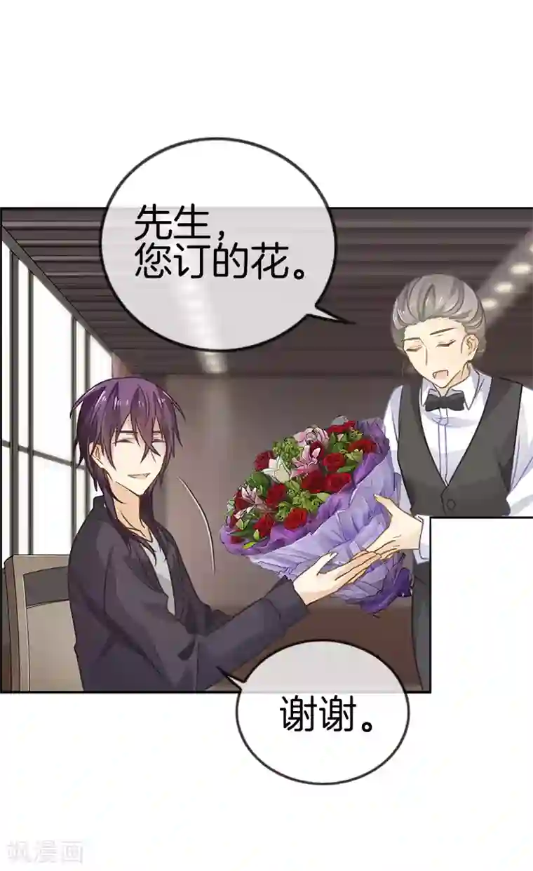 银行行长越来越快第3第41话 我喜欢你