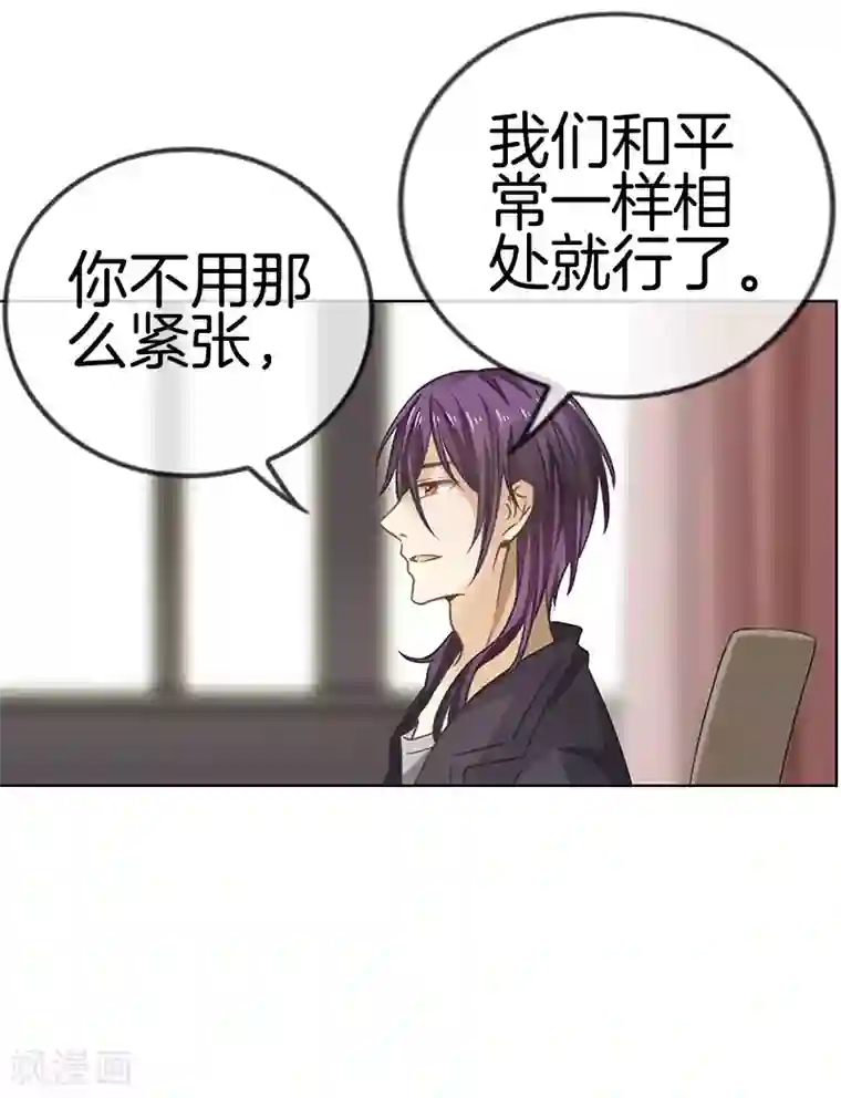 邵总的首席小萌妻第42话 等你的答案