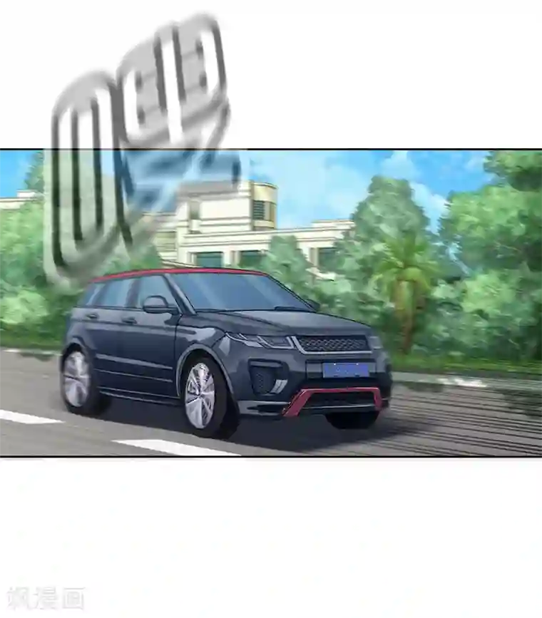 邵总的首席小萌妻第42话 等你的答案