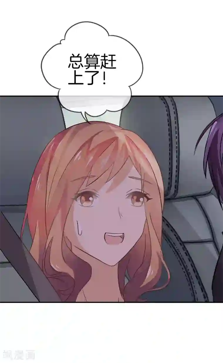 健身私教放松大腿内侧第43话 你怎么来了