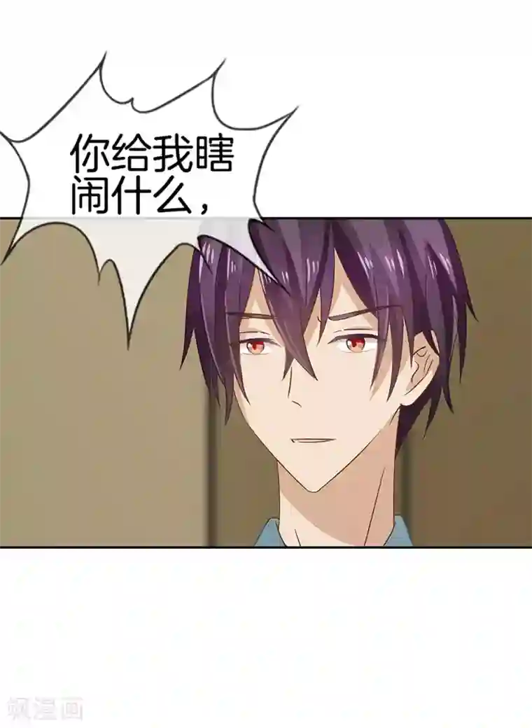 邵总的首席小萌妻第44话 做错事的后果