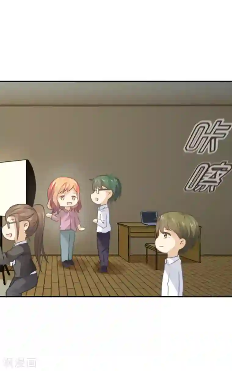 邵总的首席小萌妻第45话 醋意