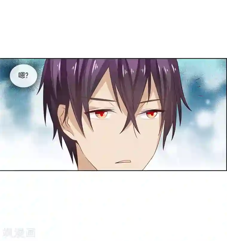 邵总的首席小萌妻第45话 醋意