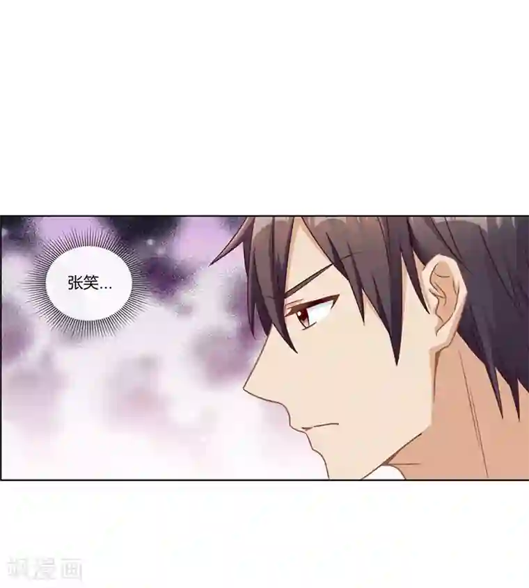 邵总的首席小萌妻第46话 故意挑刺