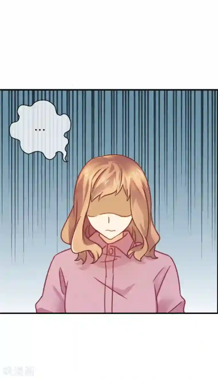 邵总的首席小萌妻第47话 嫉妒我的容颜