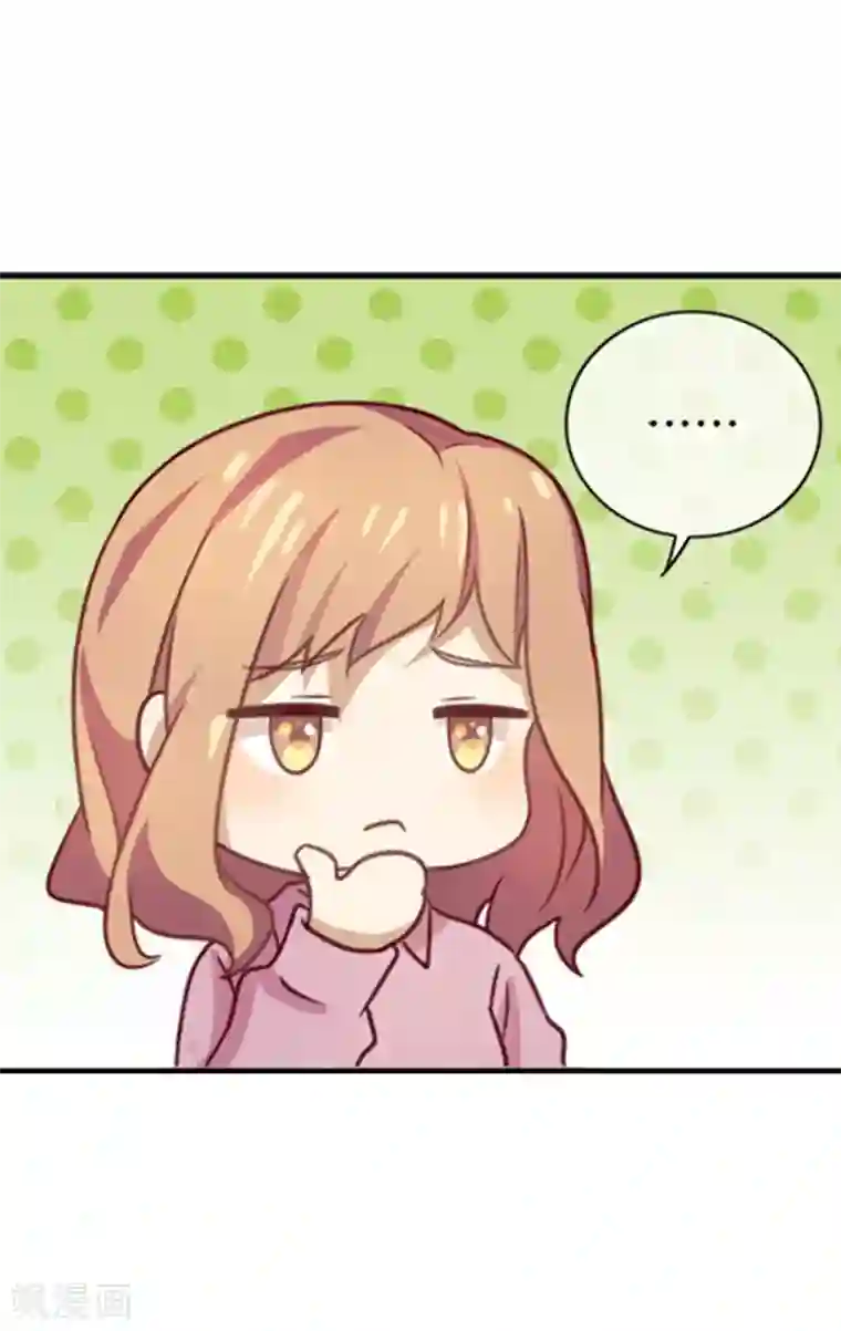 邵总的首席小萌妻第48话 伪装妙计