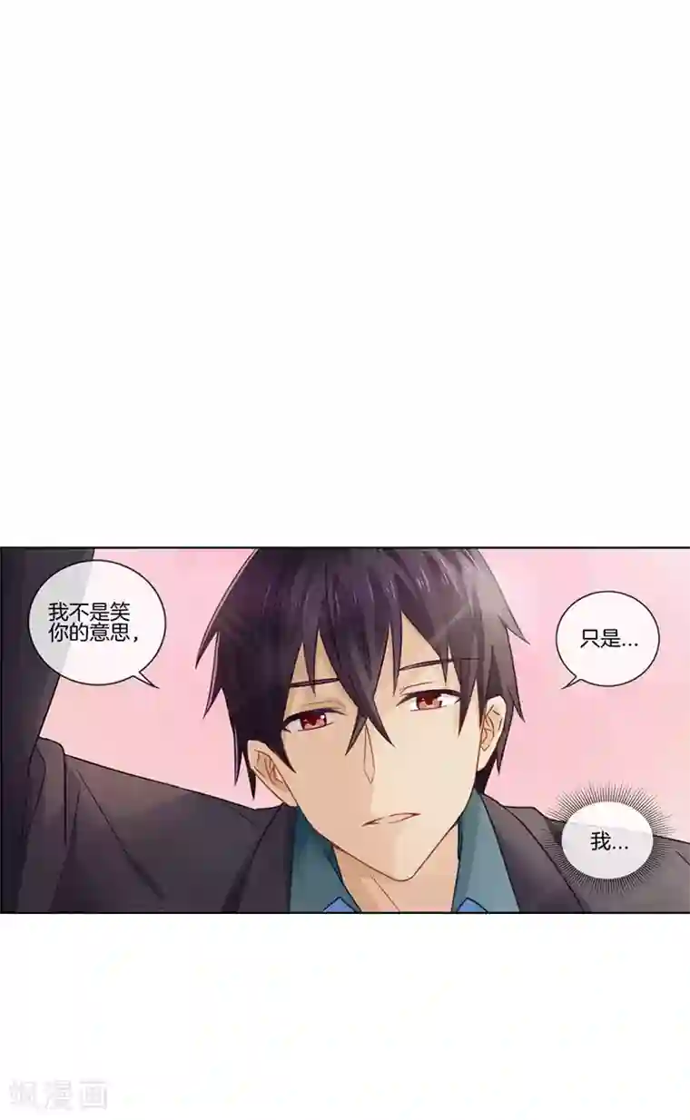 邵总的首席小萌妻第48话 伪装妙计