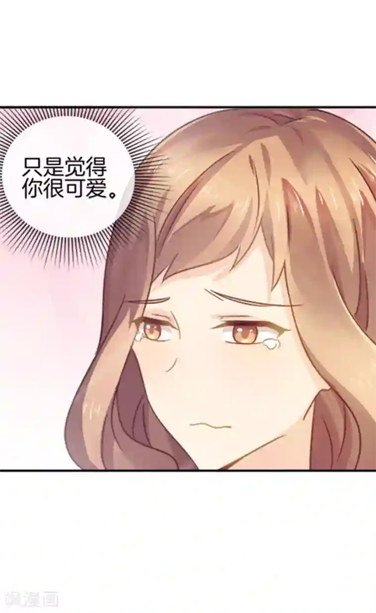 邵总的首席小萌妻第48话 伪装妙计