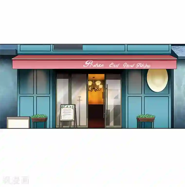 邵总的首席小萌妻第49话 罪魁祸首