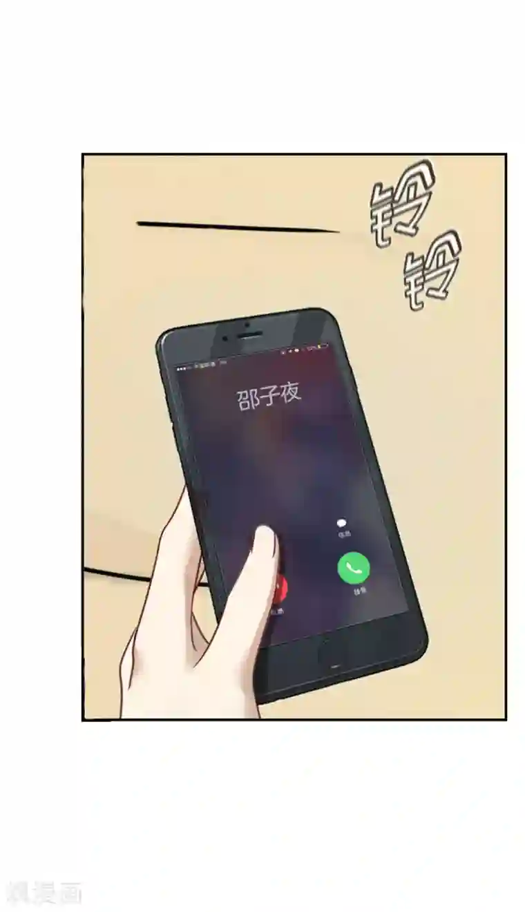 邵总的首席小萌妻第49话 罪魁祸首