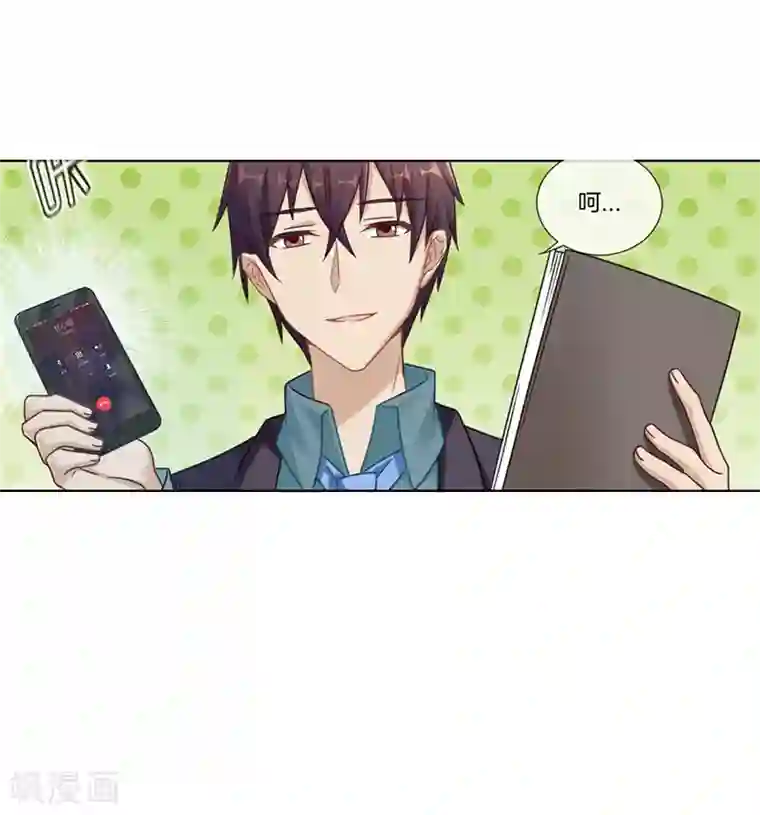 邵总的首席小萌妻第49话 罪魁祸首