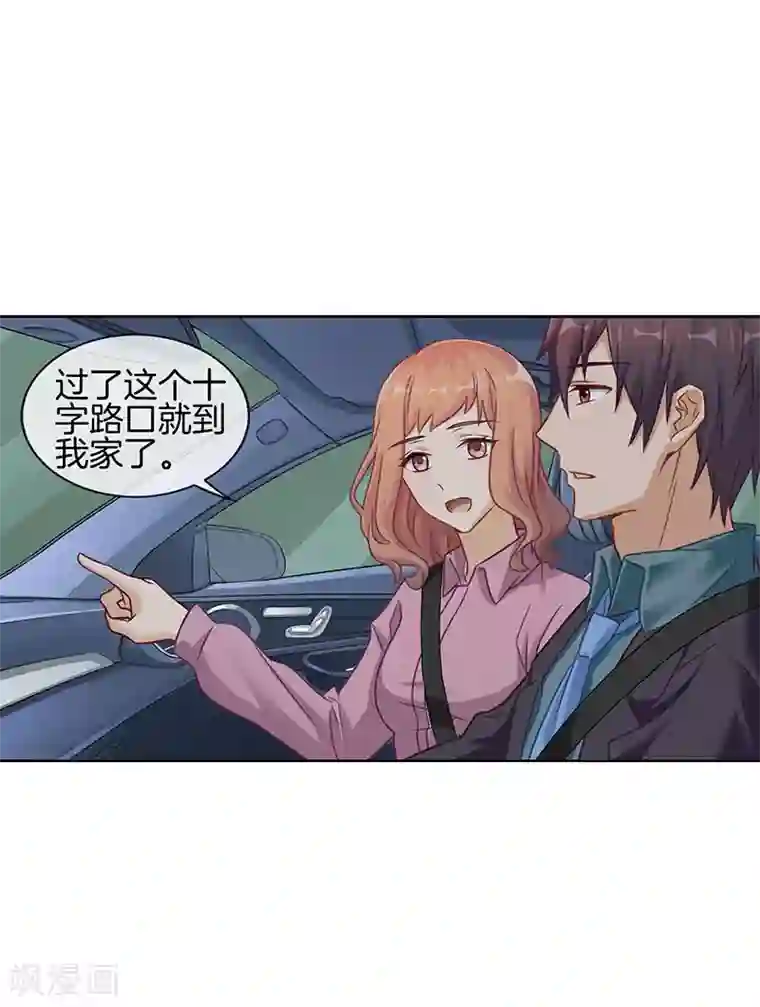 邵总的首席小萌妻第50话 甜蜜触电