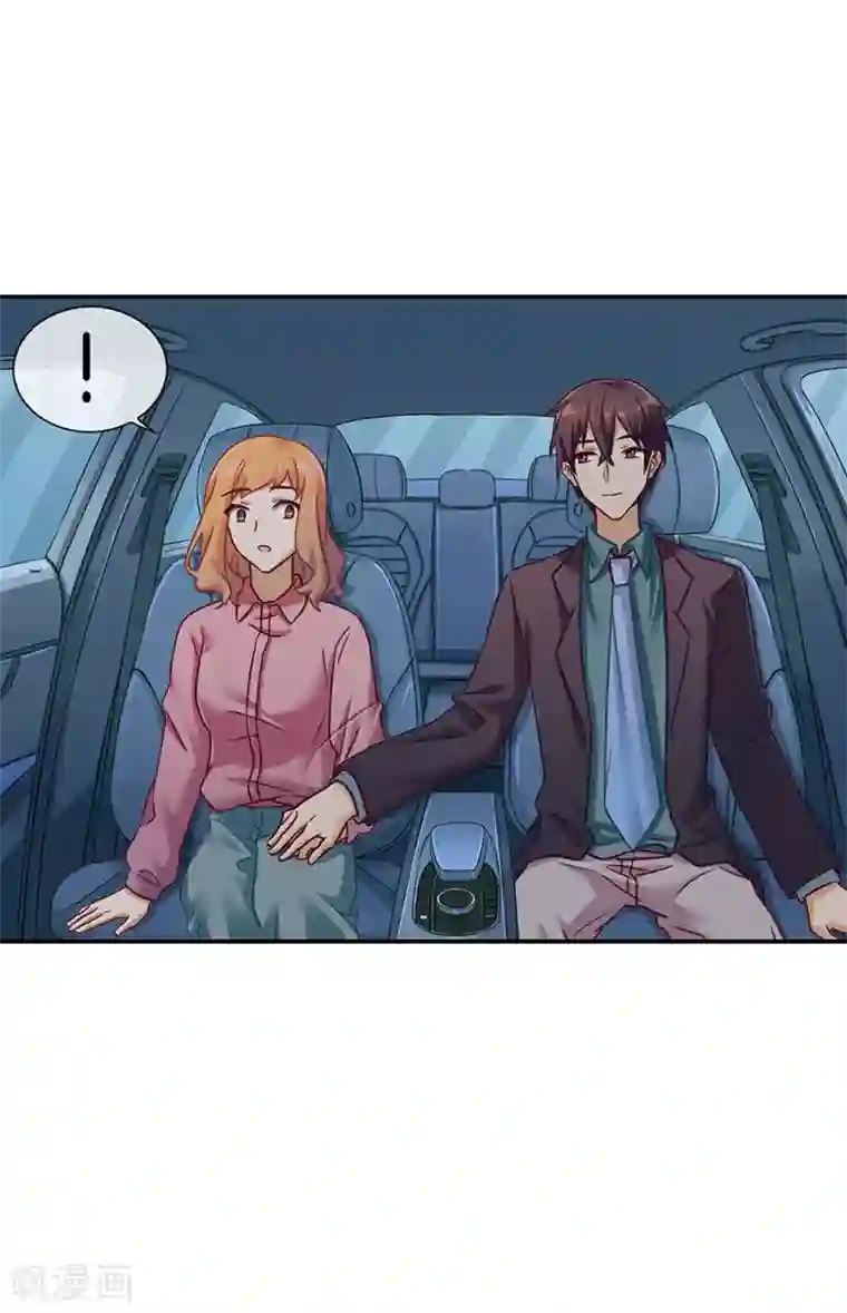 邵总的首席小萌妻第50话 甜蜜触电