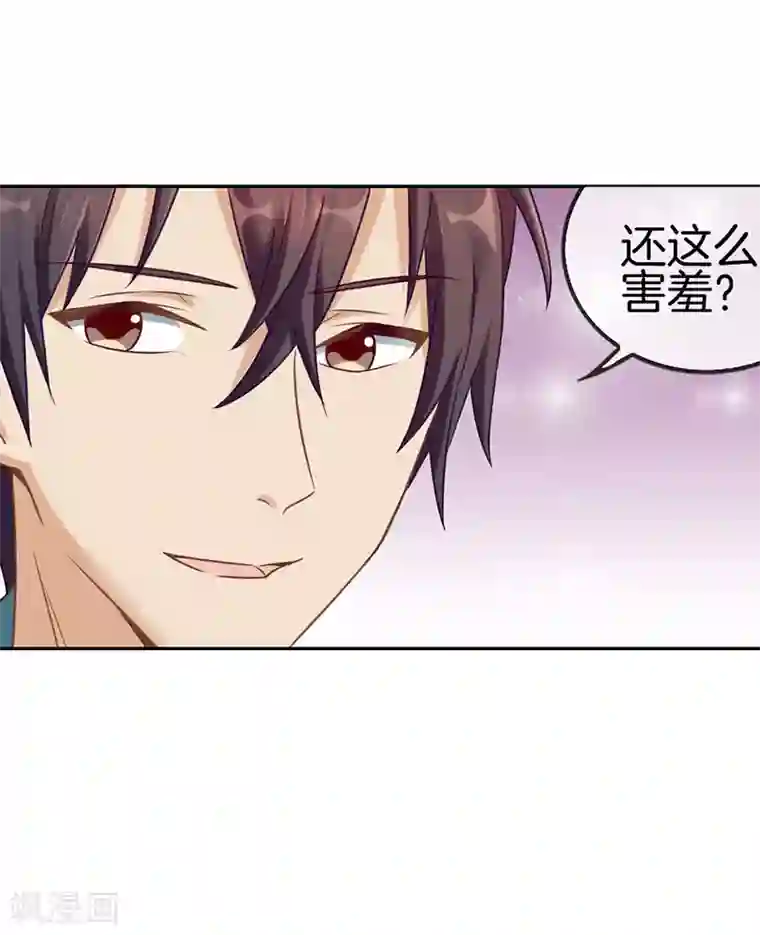 邵总的首席小萌妻第51话 你的男人