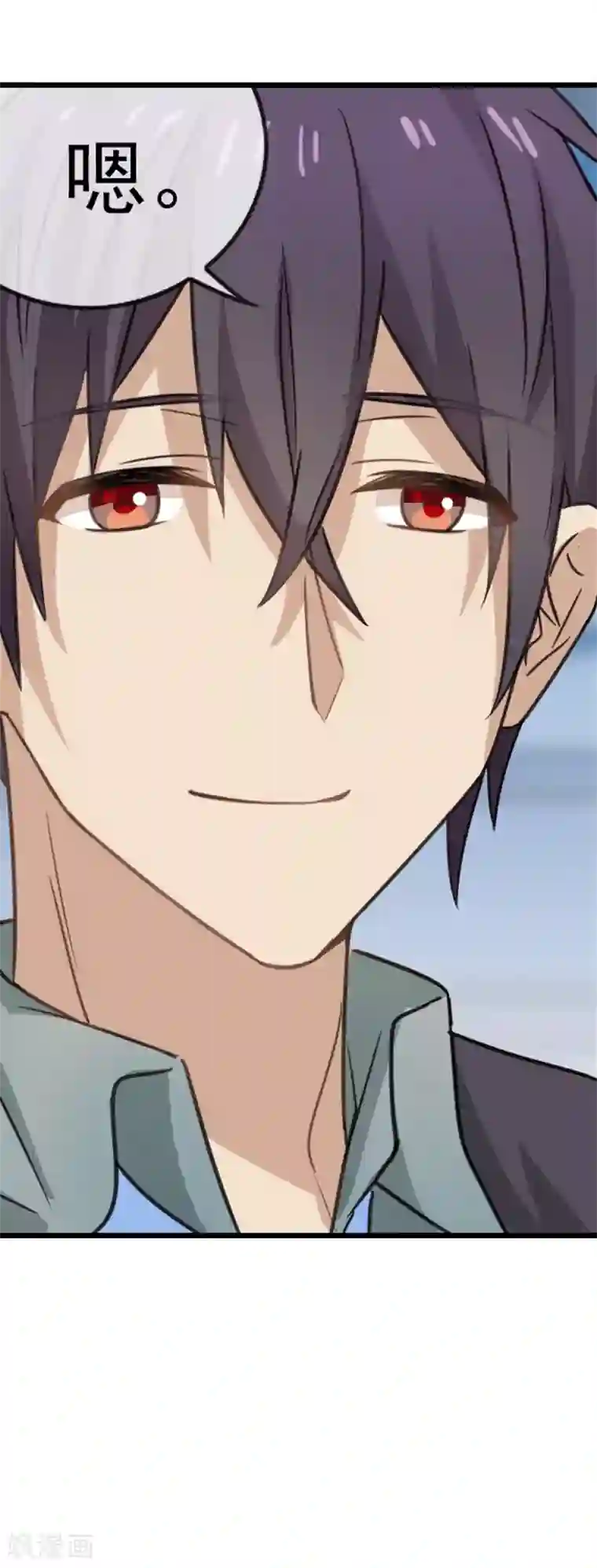 邵总的首席小萌妻第51话 你的男人