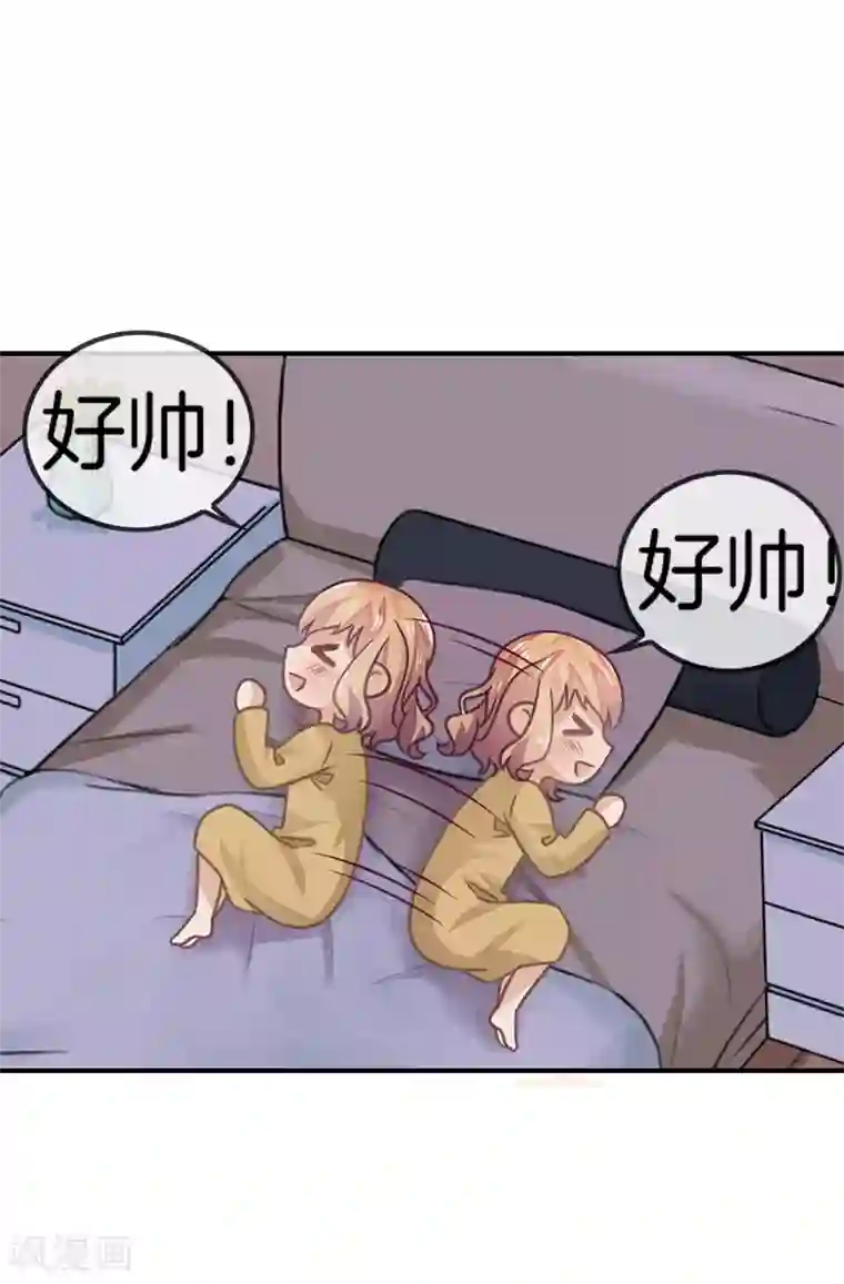 邵总的首席小萌妻第51话 你的男人