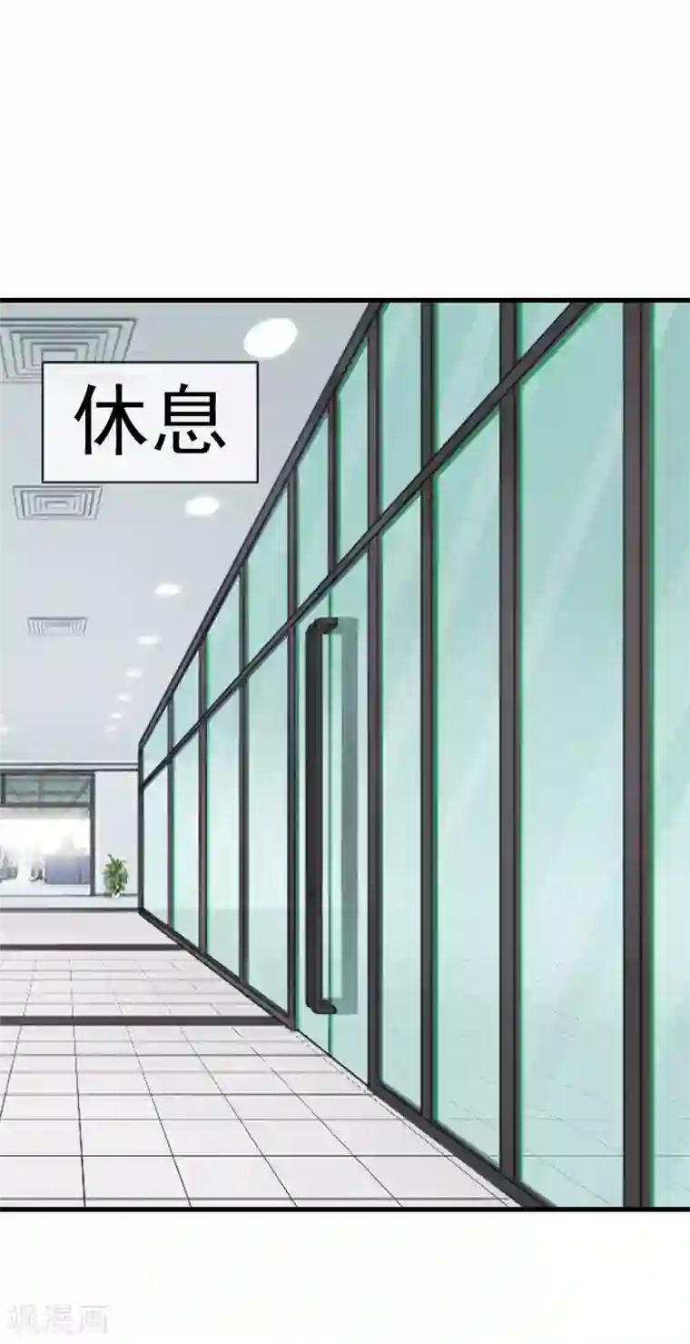 邵总的首席小萌妻第52话 三角恋