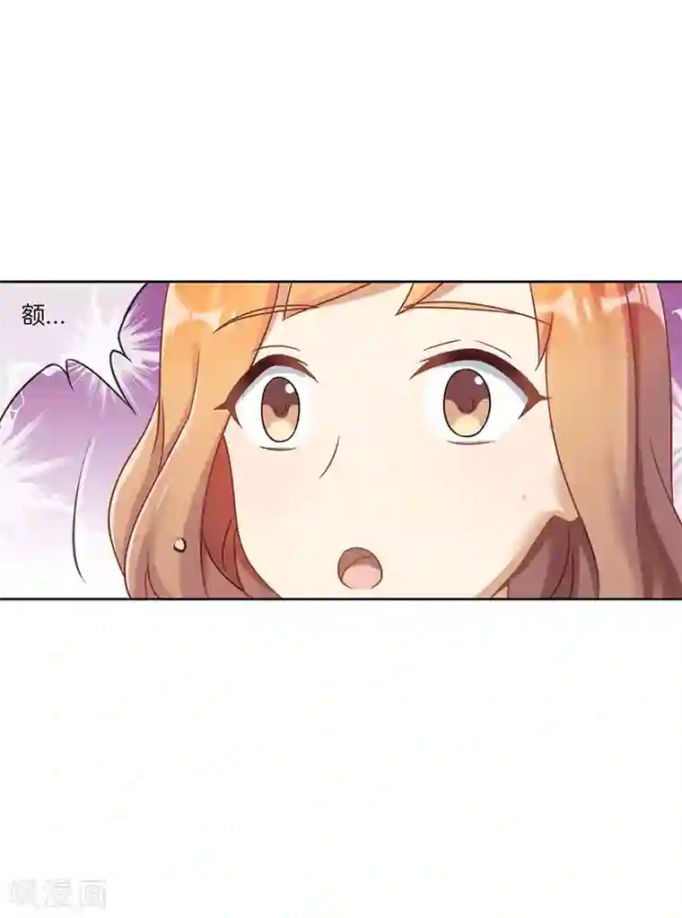 邵总的首席小萌妻第53话 造谣生事