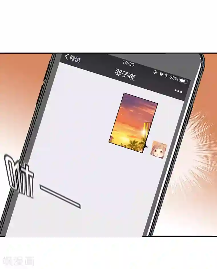 邵总的首席小萌妻第56话 想的都是你