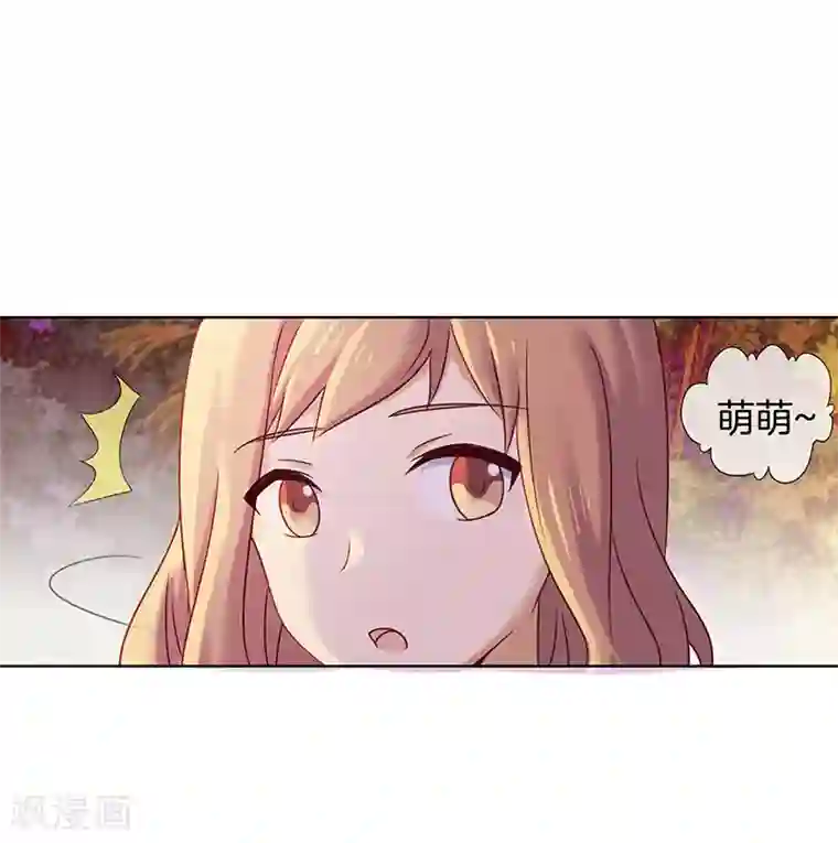 邵总的首席小萌妻第56话 想的都是你