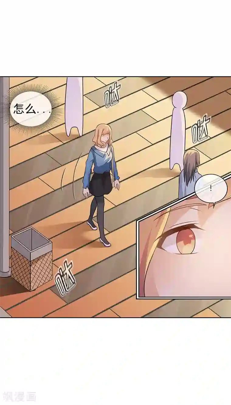 邵总的首席小萌妻第56话 想的都是你