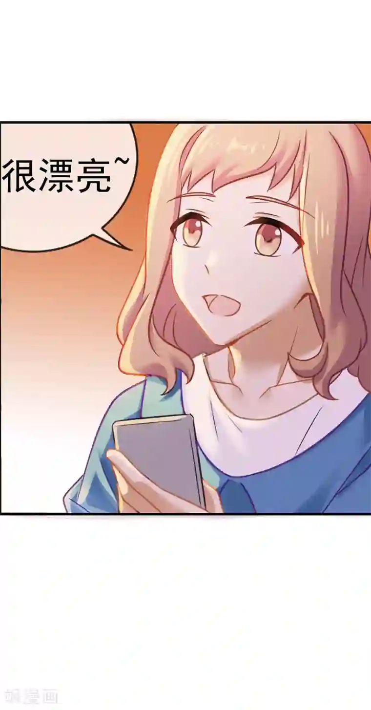 邵总的首席小萌妻第56话 想的都是你