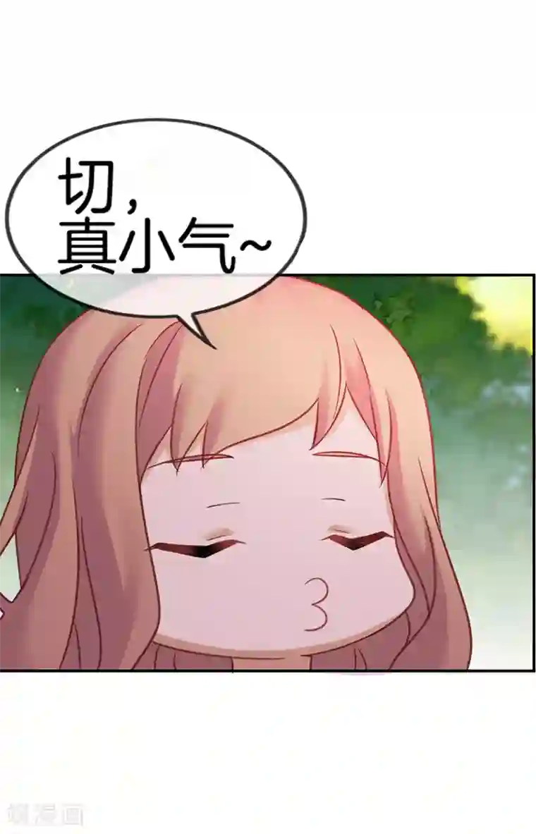 邵总的首席小萌妻第57话 失落的心情