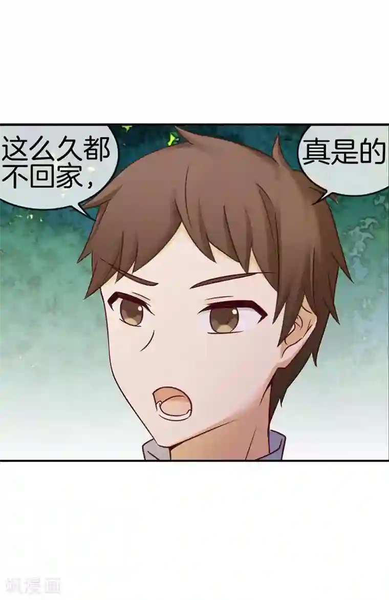 邵总的首席小萌妻第57话 失落的心情