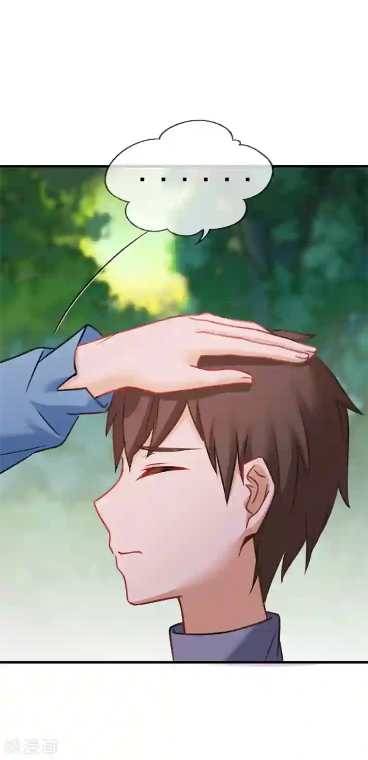 邵总的首席小萌妻第57话 失落的心情