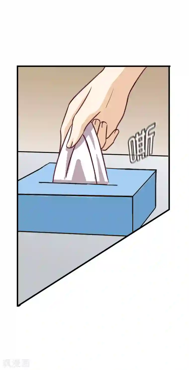 邵总的首席小萌妻第58话 神秘男友来电