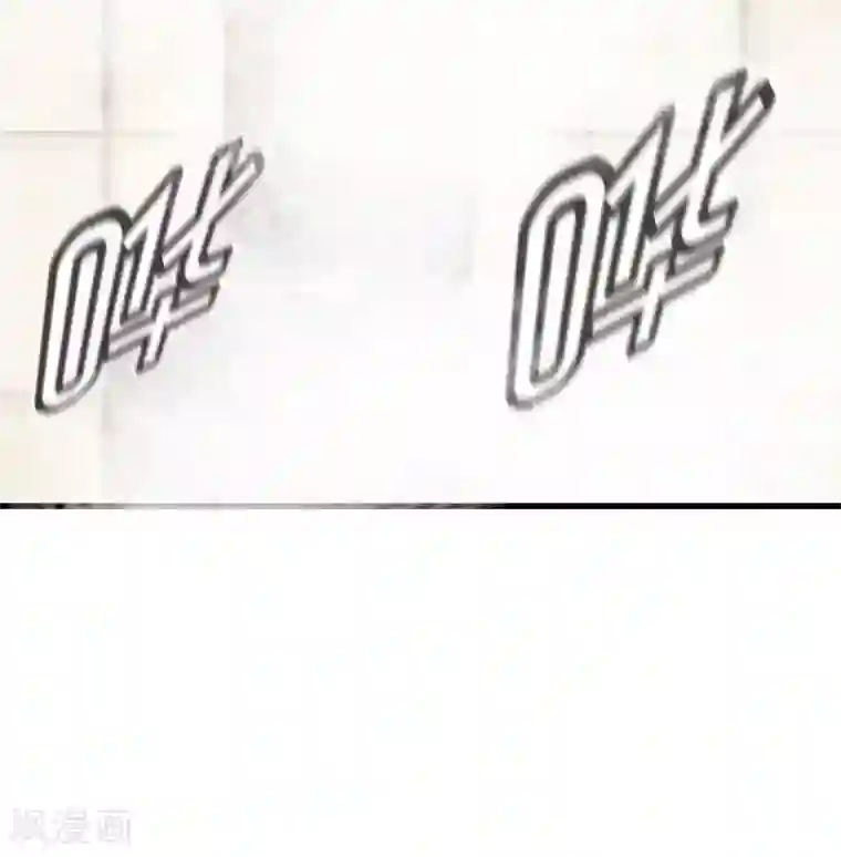 邵总的首席小萌妻第59话 有话对你说