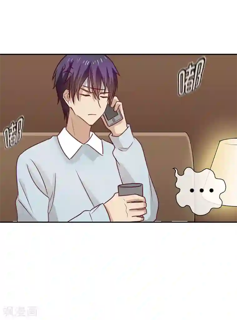 邵总的首席小萌妻第60话 简短寒暄