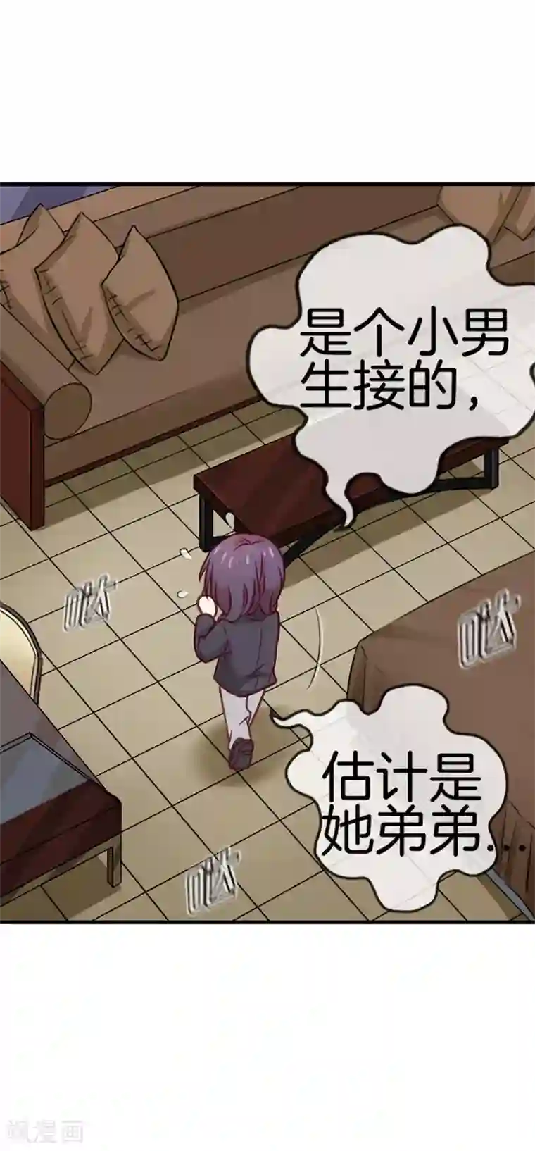 邵总的首席小萌妻第61话 可爱的她