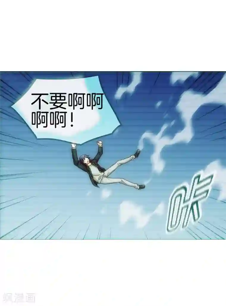 邵总的首席小萌妻第61话 可爱的她