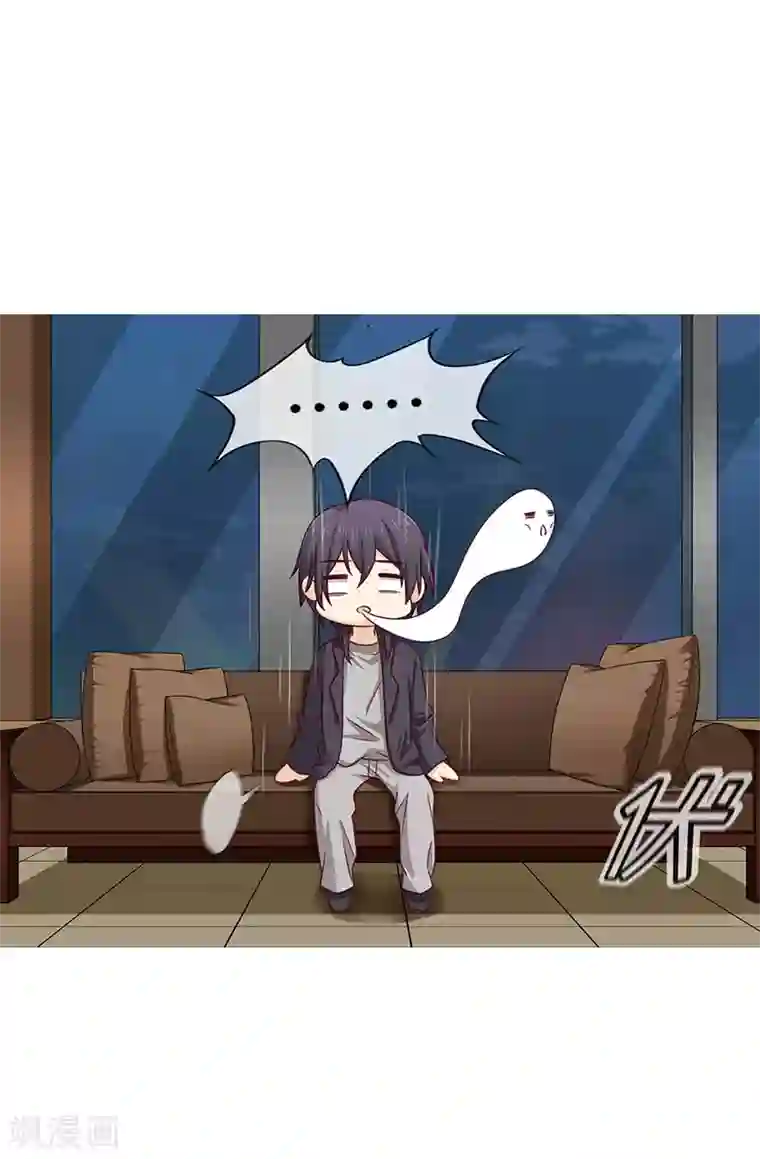 邵总的首席小萌妻第61话 可爱的她