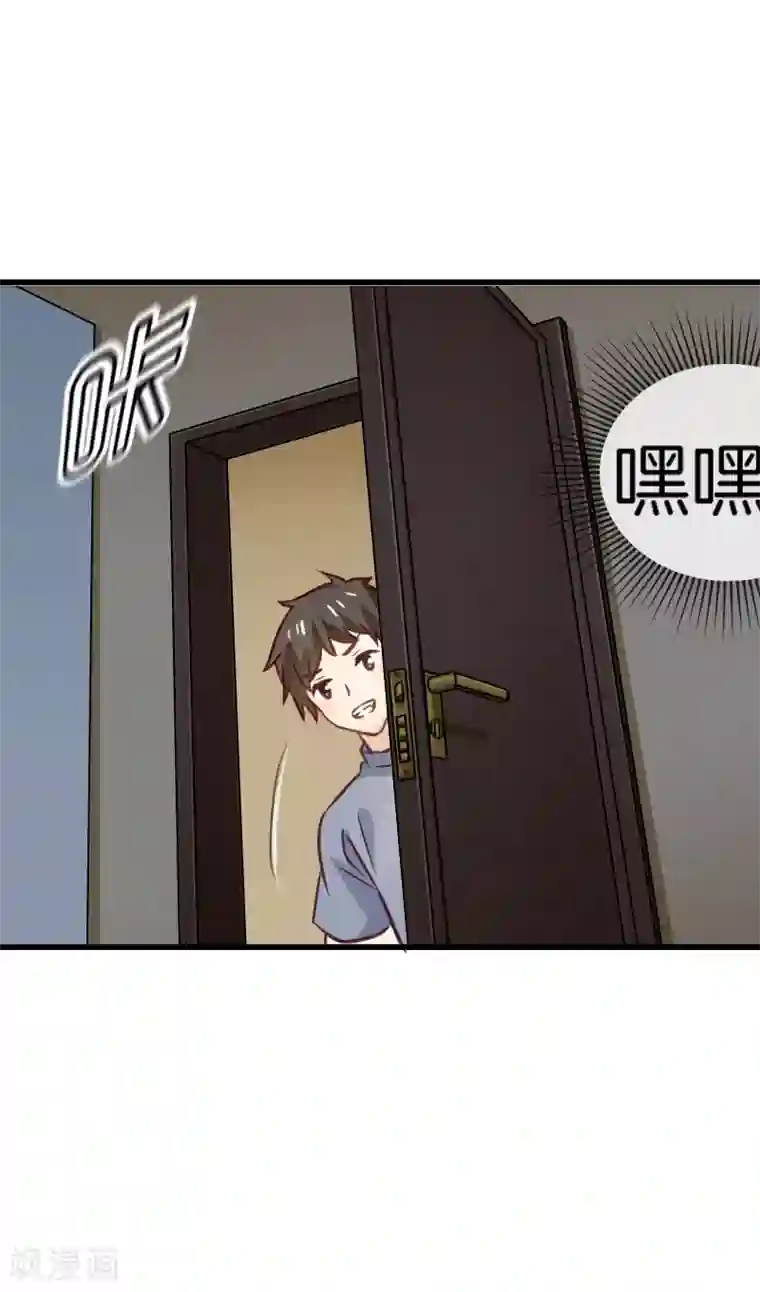 邵总的首席小萌妻第62话 特殊起床大法