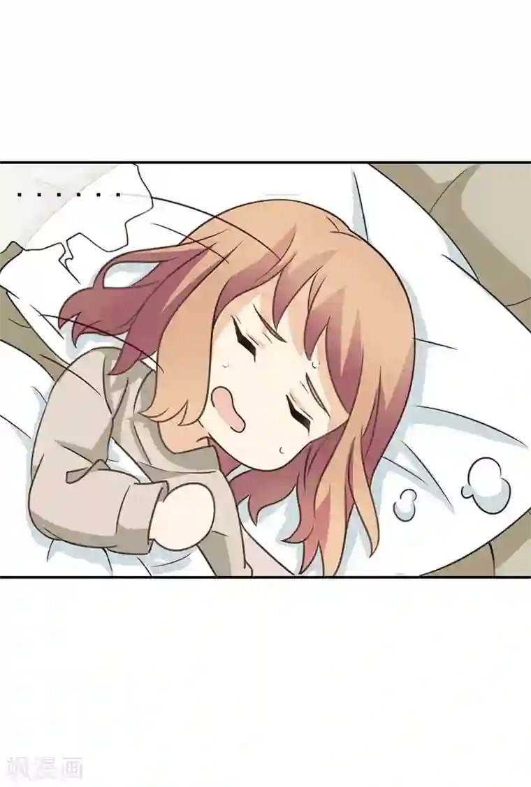 邵总的首席小萌妻第63话 小迷糊