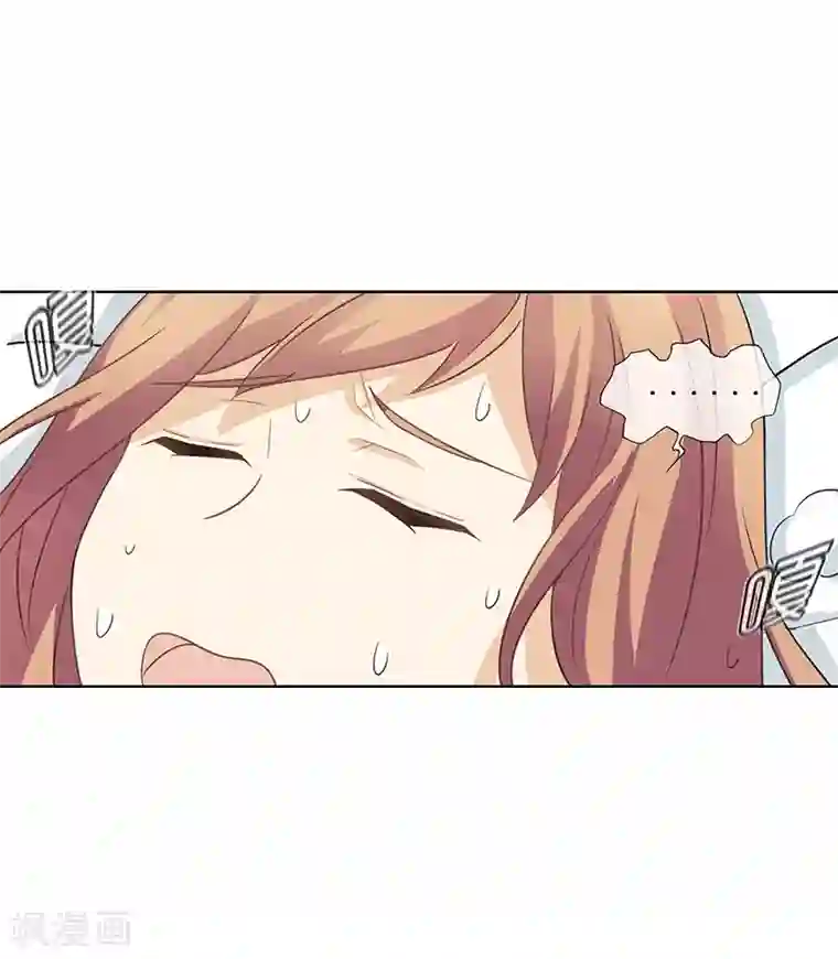 邵总的首席小萌妻第63话 小迷糊