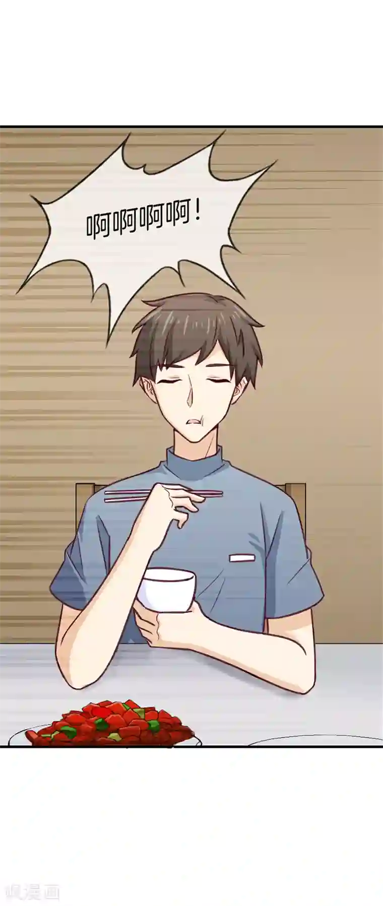 邵总的首席小萌妻第63话 小迷糊