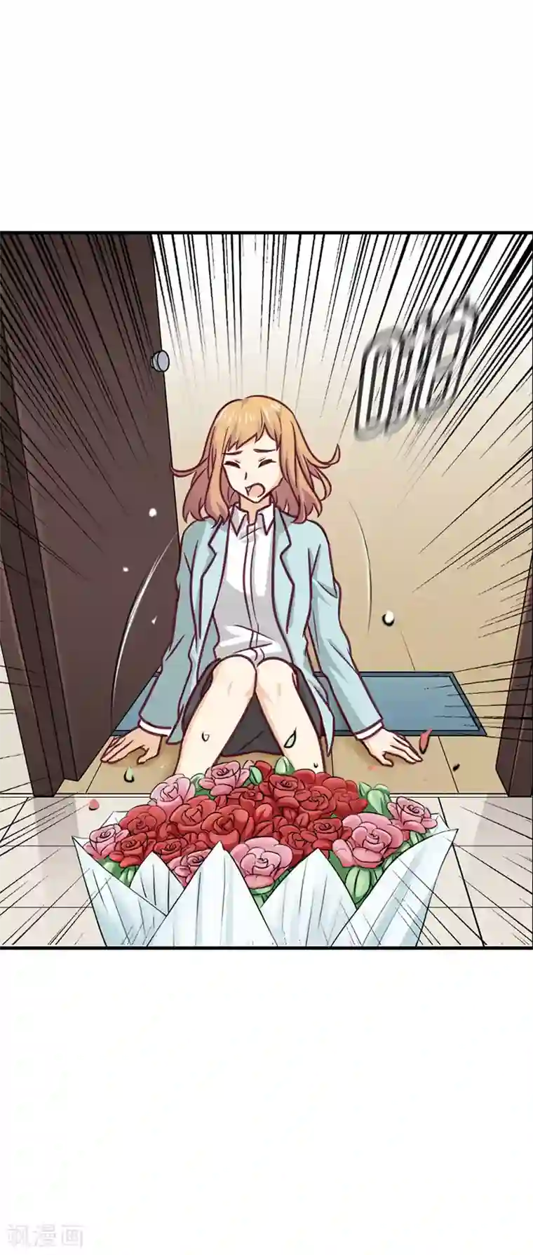 邵总的首席小萌妻第64话 意外的鲜花