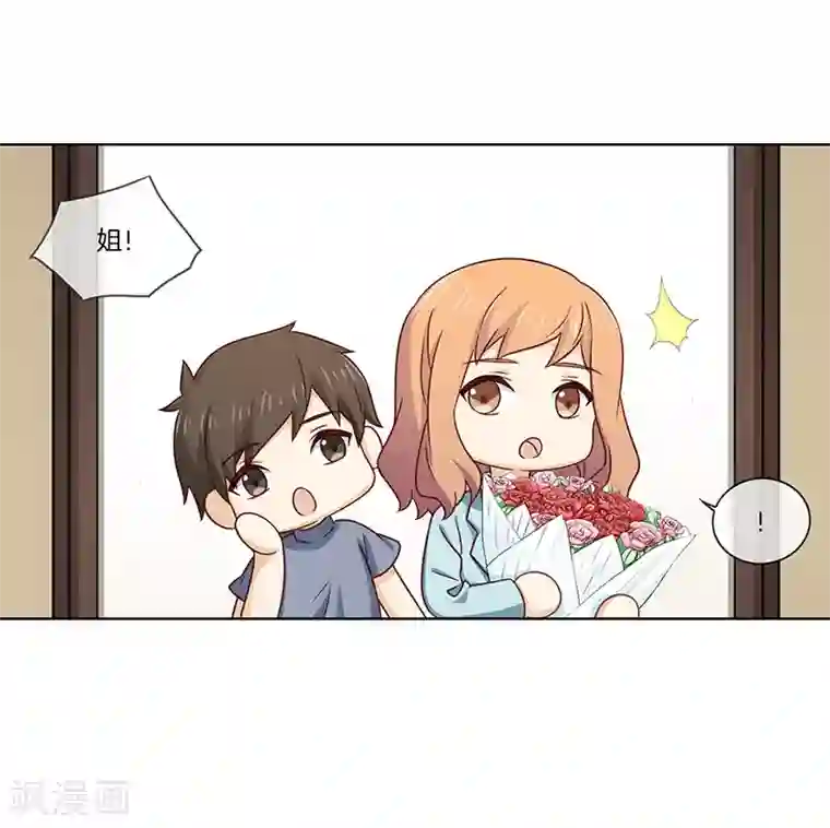 邵总的首席小萌妻第64话 意外的鲜花