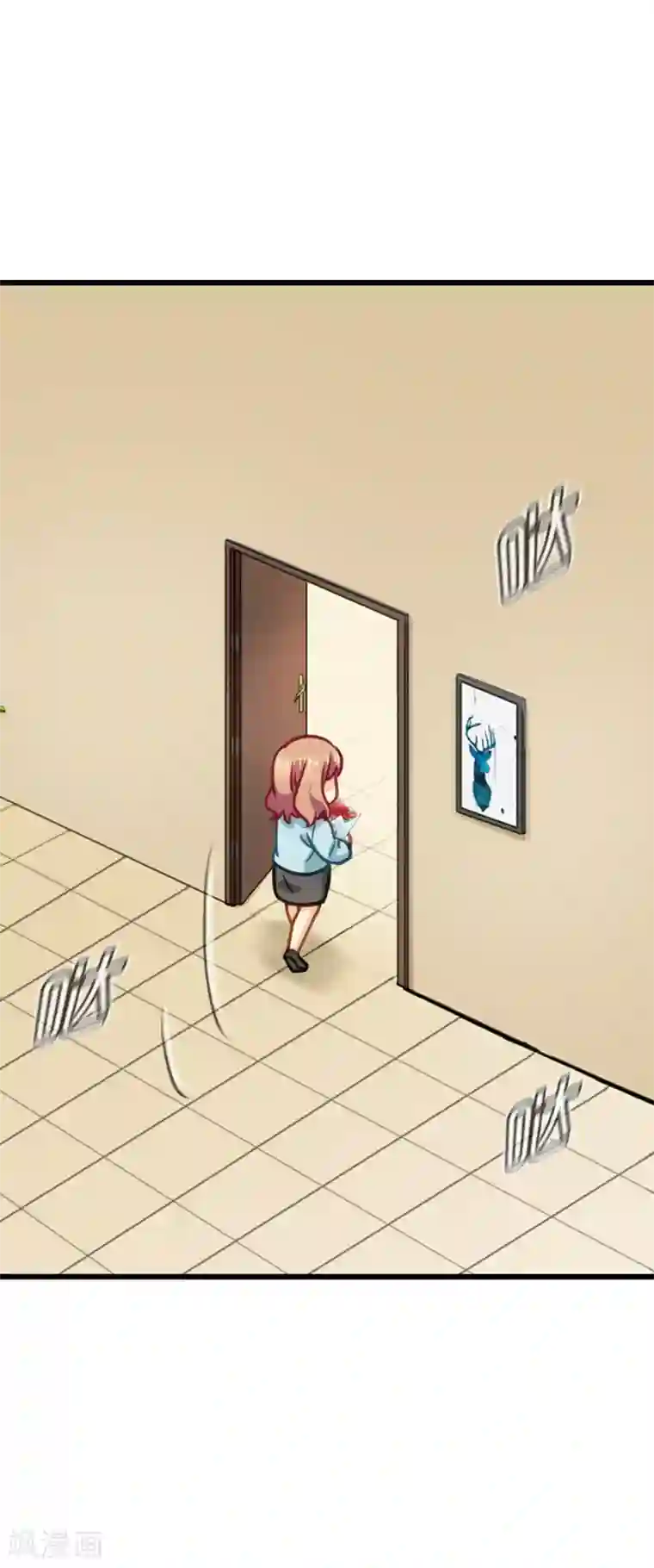 邵总的首席小萌妻第65话 他的心意