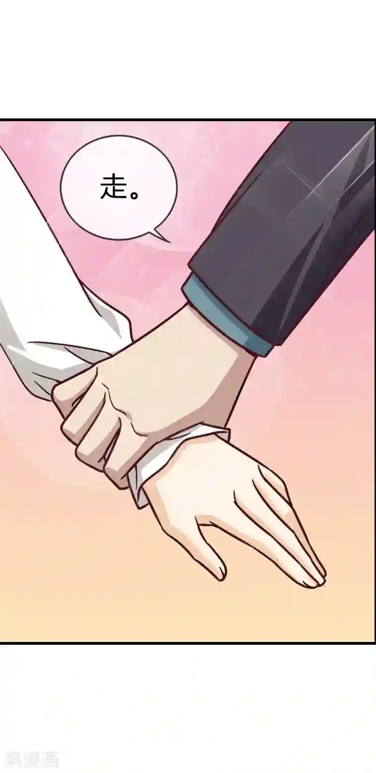 邵总的首席小萌妻第68话 惊喜的吻