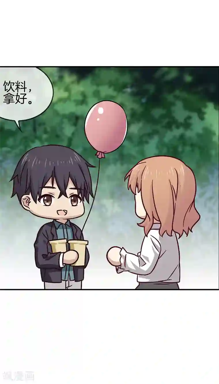 邵总的首席小萌妻第69话 你就是小朋友