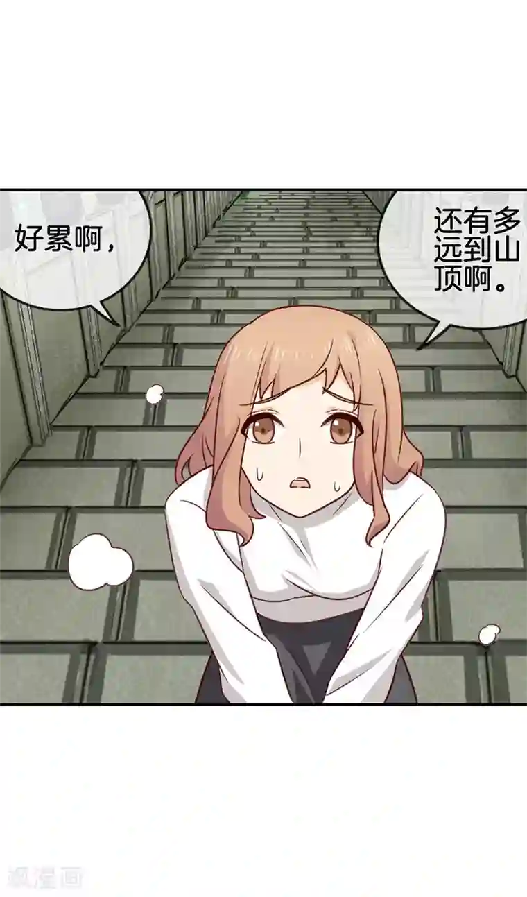 邵总的首席小萌妻第70话 奖励不能少