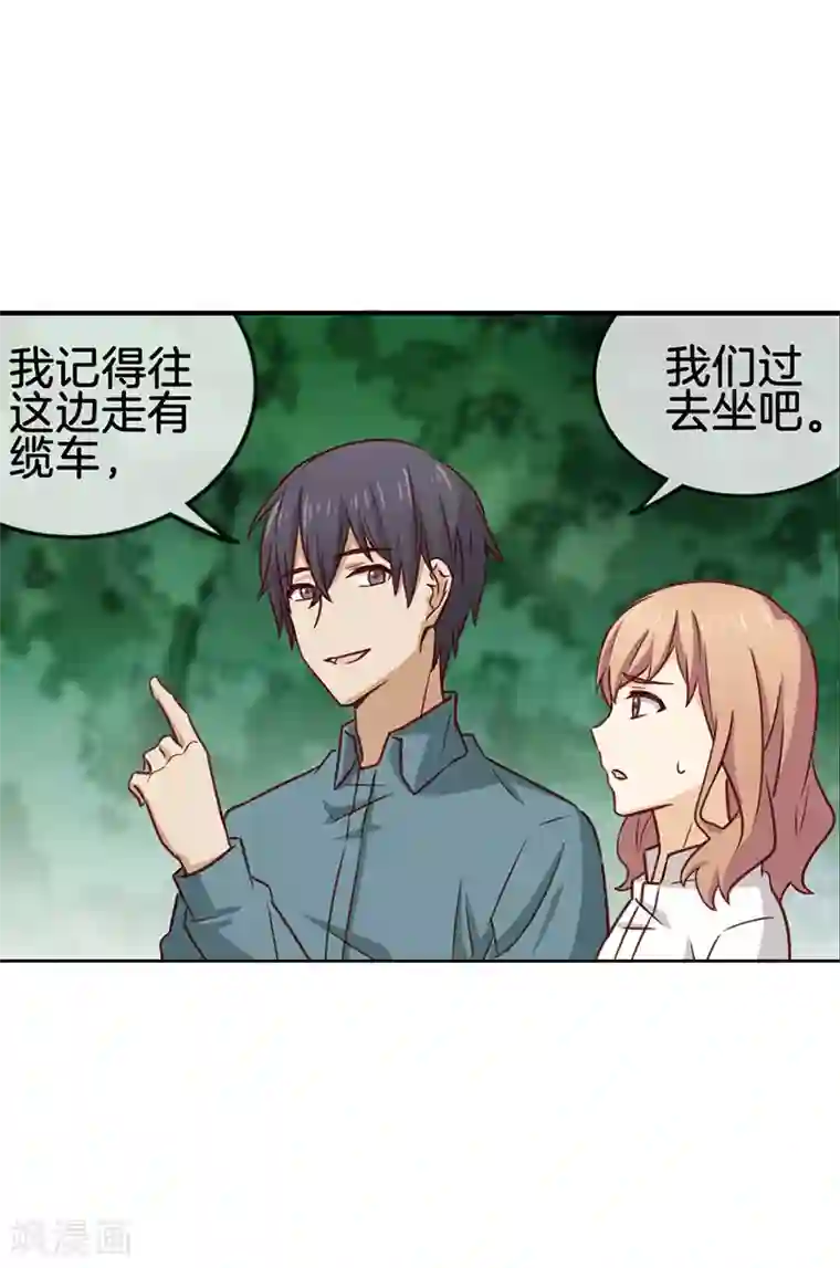 邵总的首席小萌妻第70话 奖励不能少