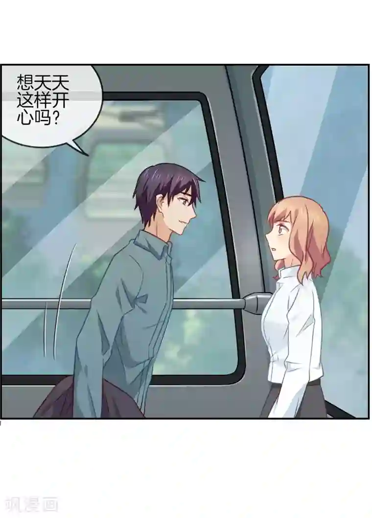 国产免费踩踏调教视频第71话 你是谁？