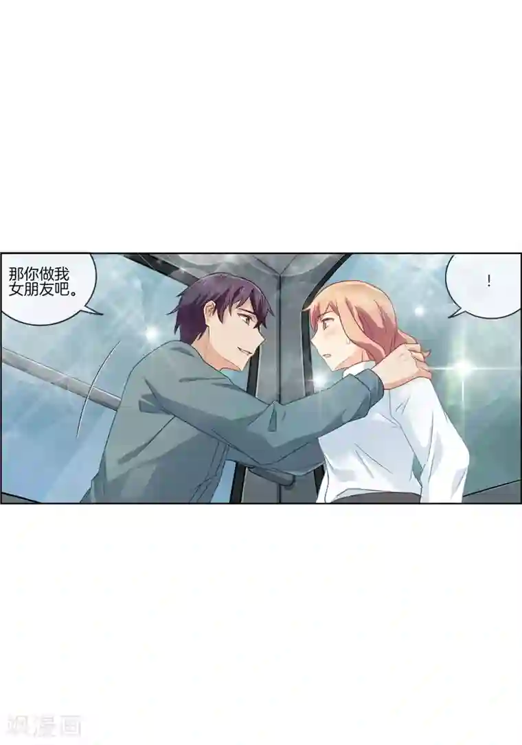 国产免费踩踏调教视频第71话 你是谁？