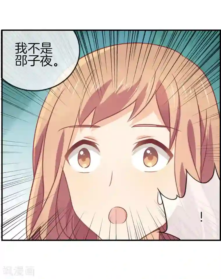 国产免费踩踏调教视频第71话 你是谁？